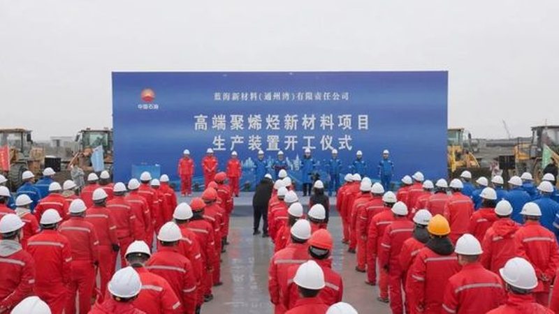 有机化工原料纯度定制加工标准