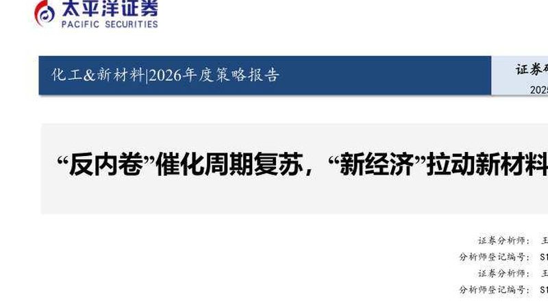 消泡剂：揭秘其直供批发渠道的奥秘**