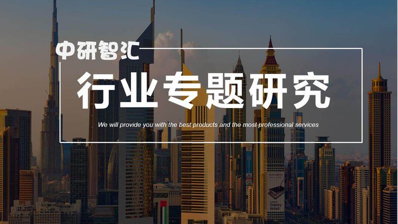 如何选择合适的高分子材料制品代加工厂**