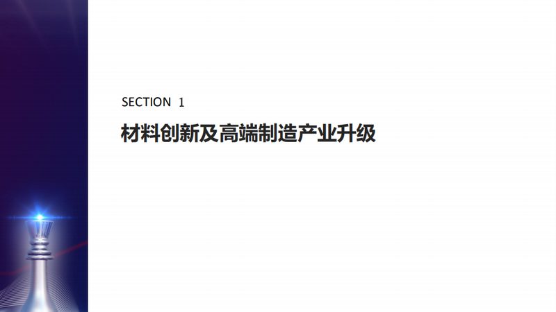 工业级高分子材料选型，别掉进参数陷阱