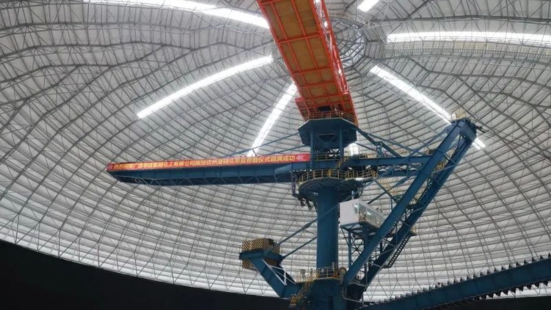 连云港市集团利海化工有限公司