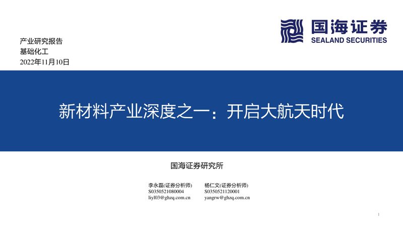 揭秘水处理精细化工助剂：十大品牌背后的技术秘密