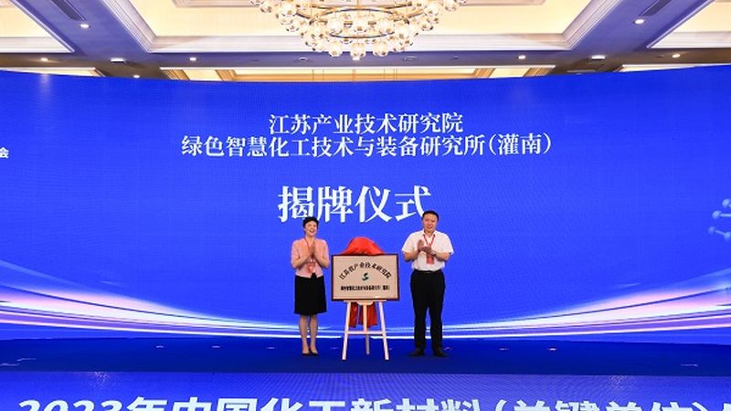 塑料色母粒加盟代理条件