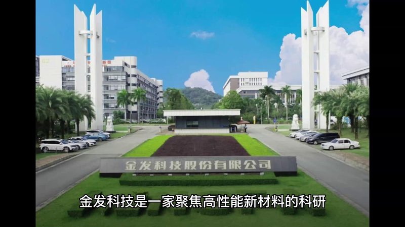 玻璃纤维复合材料：品质之选，可靠性保障**