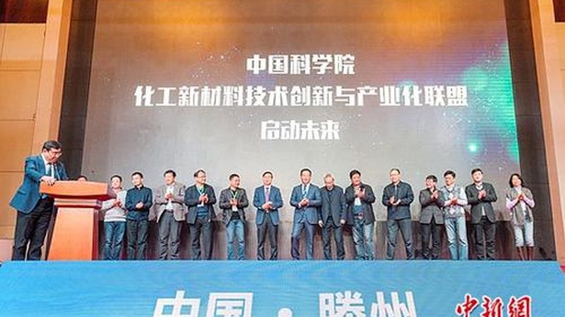 汽车用复合材料检测标准规范：确保安全与性能的基石