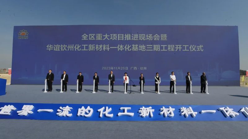 精细化工产品市场调研：如何精准把握行业脉搏